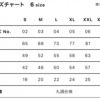 スクリーンショット 2020-09-10 13.27.39