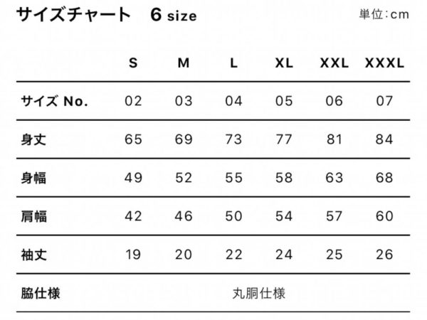 スクリーンショット 2020-09-10 13.27.39