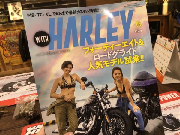 今月号のハーレー雑誌ウィズハーレーに載っていまーす！