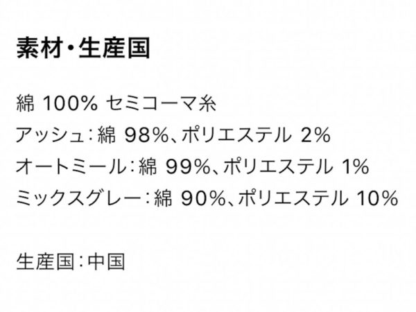 スクリーンショット 2020-09-10 13.33.01